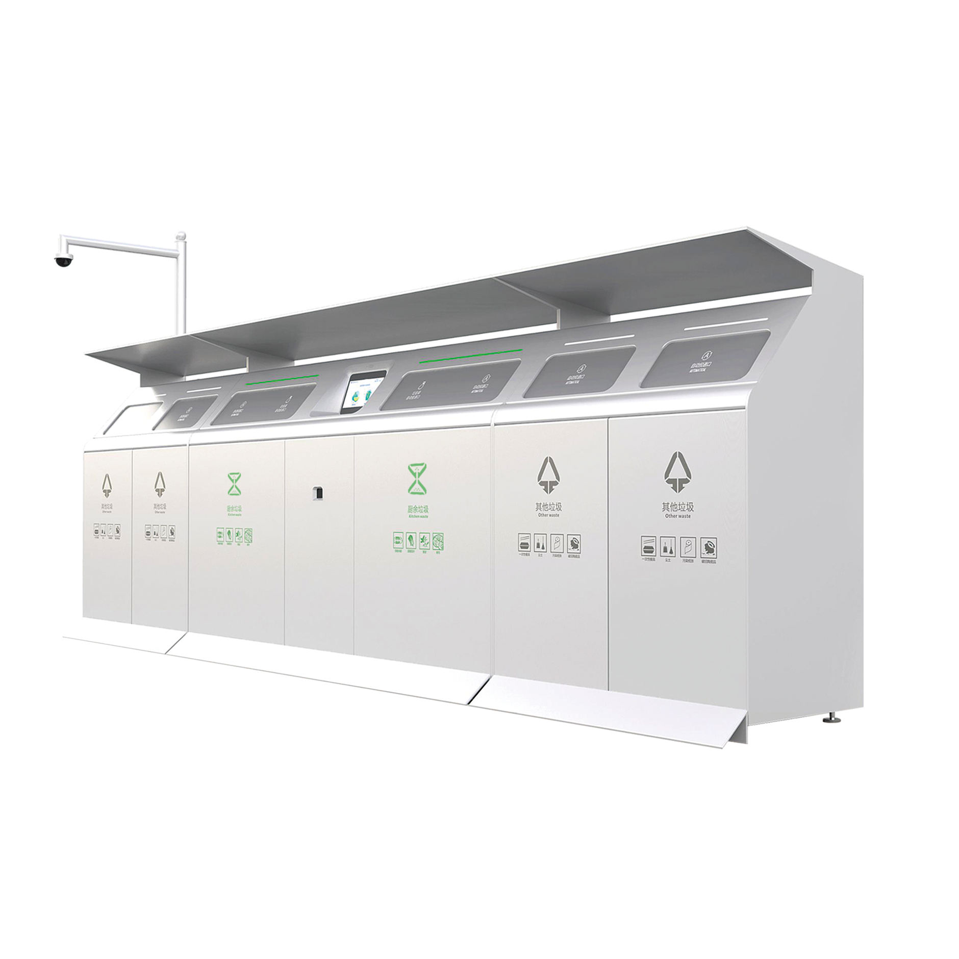 智能AI廚余/其他垃圾箱